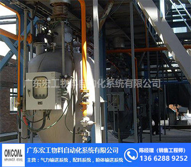氣力輸送設計方案 氣力輸送設計方案