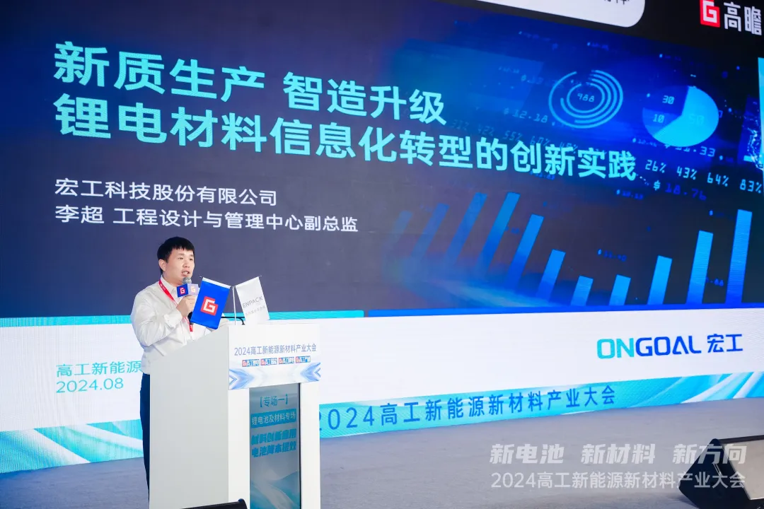 企業微信截圖_1723184614674