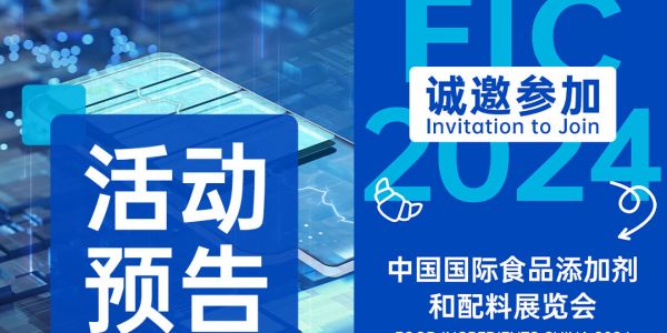 活動速遞丨宏工科技發聲美國奧蘭多國際電池峰會：賦能鋰電循環未來