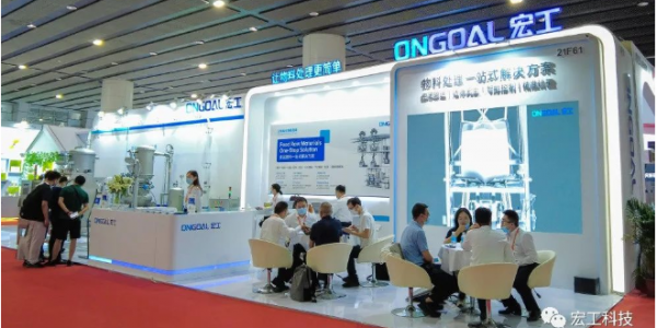 展訊速遞丨FIC2022 精彩進(jìn)行時(shí)…