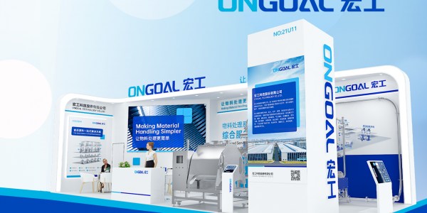 活動預(yù)告丨宏工科技邀您共聚FIC2023，打造多樣美味