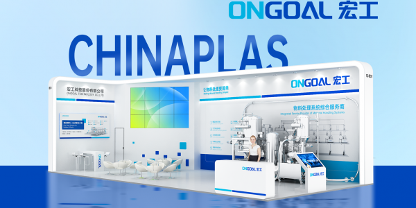 盛情邀請丨您有一封ChinaPlas國際橡塑展邀請函待查收！