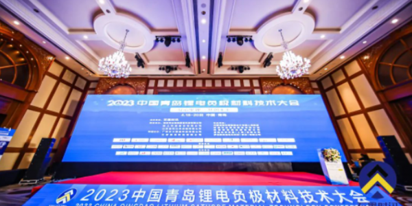 活動(dòng)速遞丨“錨定”痛點(diǎn)，宏工科技分享鋰電負(fù)極材料行業(yè)解決方案