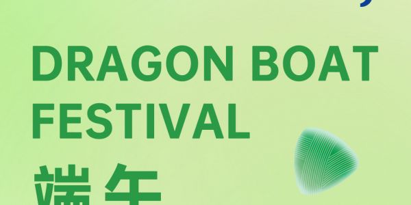 端午 | 粽有咸甜，均是生活滋味