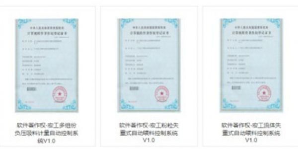 粉體氣力輸送系統